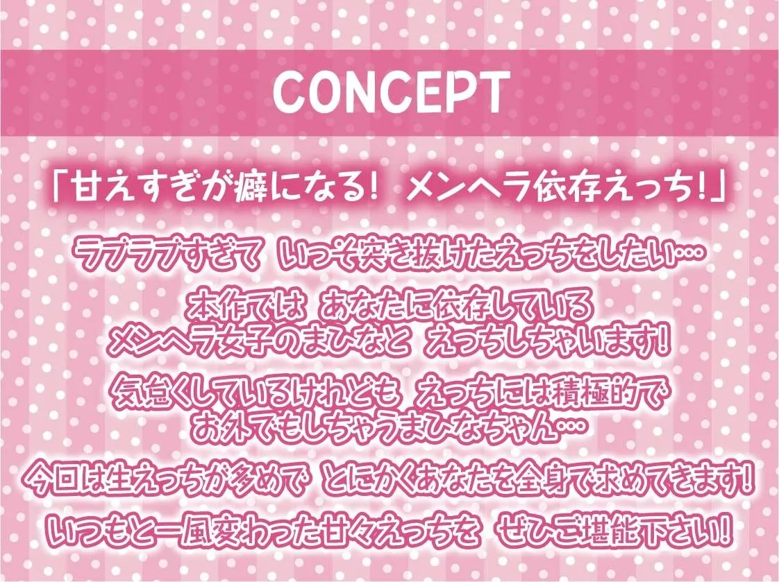 【CV:秋野かえで】メンヘラちゃんとの甘えすぎ依存中出しえっち【フォーリーサウンド】 【CV:秋野かえで】メンヘラちゃんとの甘えすぎ依存中出しえっち【フォーリーサウンド】