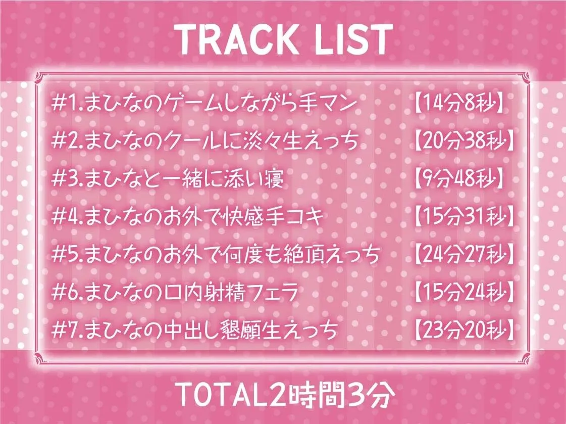 【CV:秋野かえで】メンヘラちゃんとの甘えすぎ依存中出しえっち【フォーリーサウンド】 【CV:秋野かえで】メンヘラちゃんとの甘えすぎ依存中出しえっち【フォーリーサウンド】