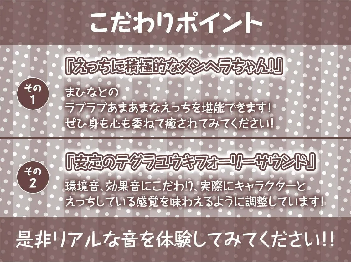 【CV:秋野かえで】メンヘラちゃんとの甘えすぎ依存中出しえっち【フォーリーサウンド】 【CV:秋野かえで】メンヘラちゃんとの甘えすぎ依存中出しえっち【フォーリーサウンド】