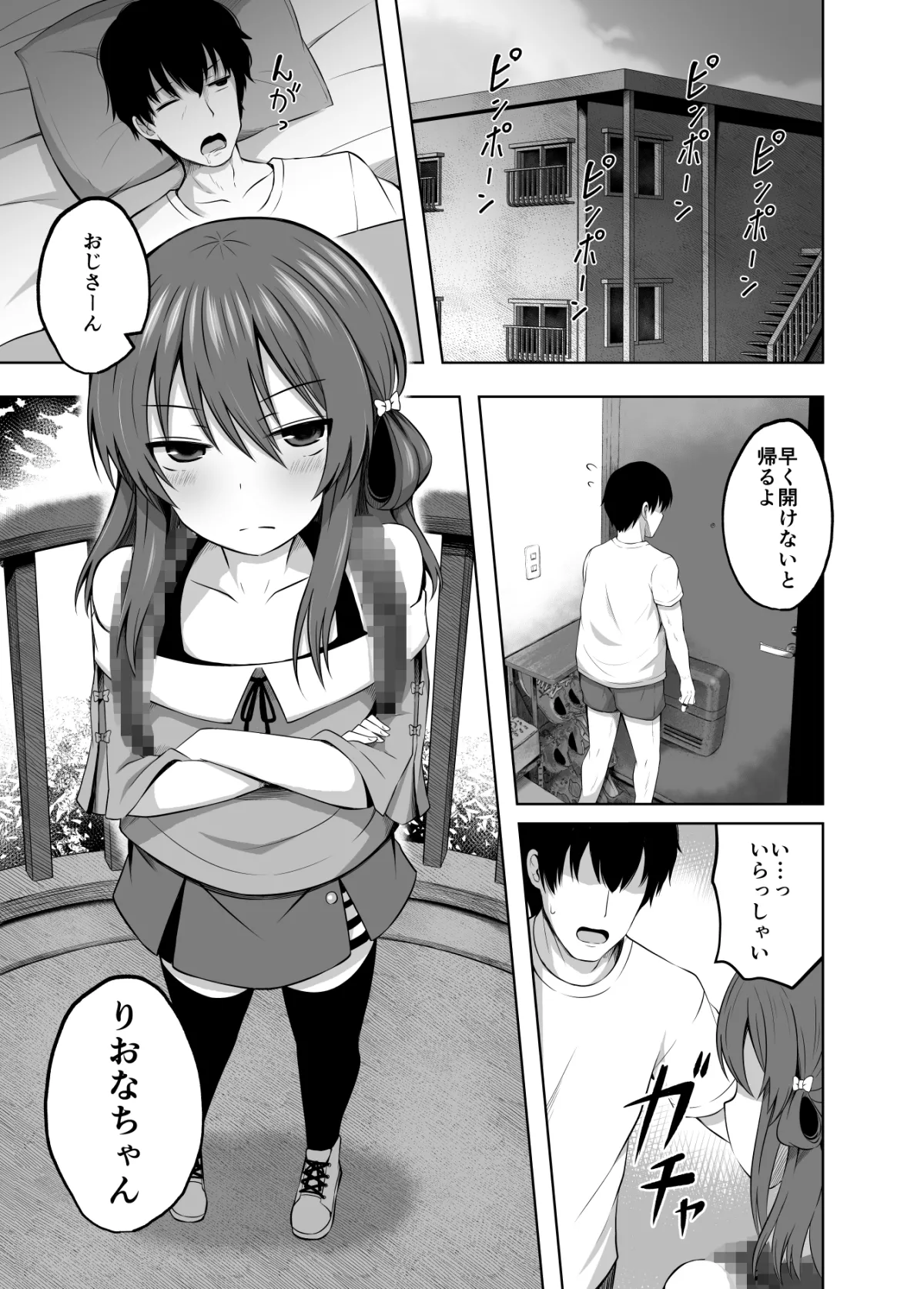 【JSロリ】少女で妊娠して赤ちゃん産んじゃいました 2