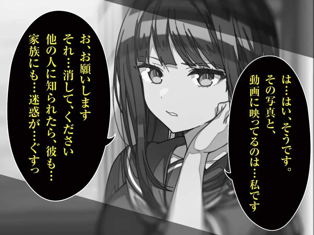 【CV:秋野かえで】【JK】脅迫NTR性活指導~担任の巨根に堕ちた肉便器生徒会長~【KU100/バイノーラル】 【CV:秋野かえで】【JK】脅迫NTR性活指導~担任の巨根に堕ちた肉便器生徒会長~【KU100/バイノーラル】