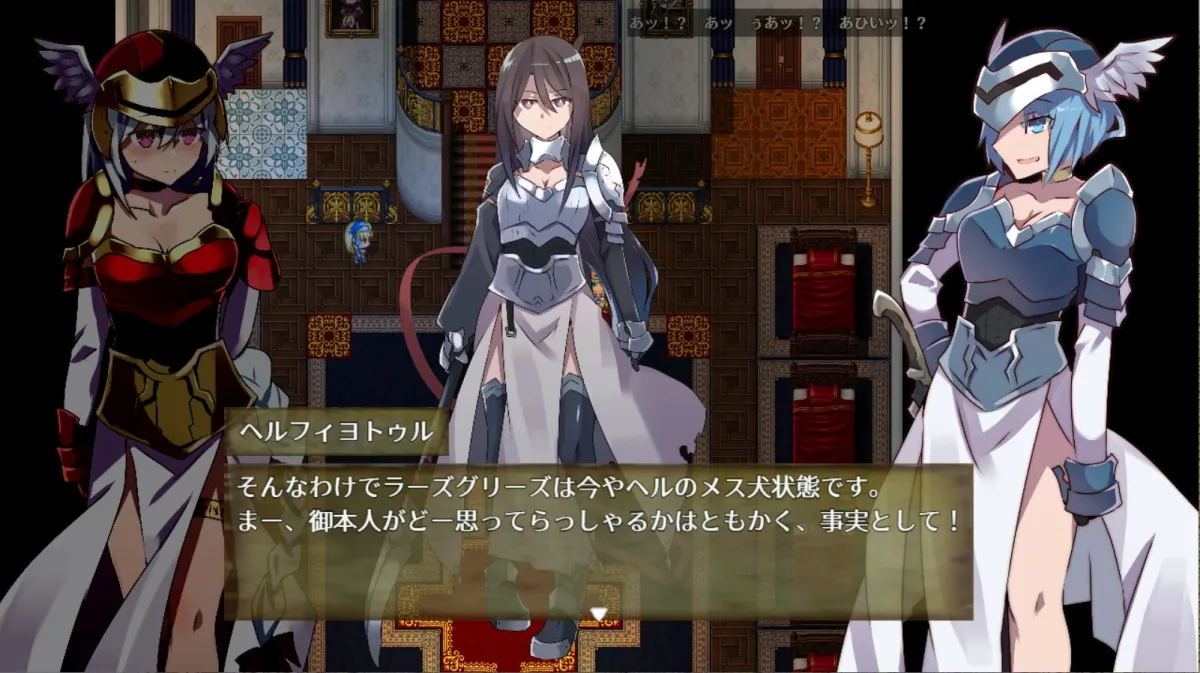 【戦乙女凌辱・リョナ エロRPG】ラグナロック・マナクル 【戦乙女凌辱・リョナ エロRPG】ラグナロック・マナクル