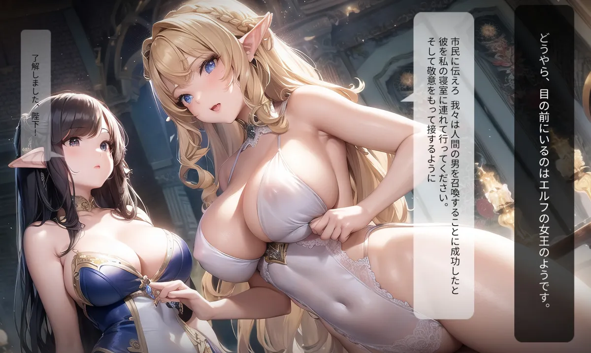 【異世界転生 エルフ】月明かりの尾根 。プロローグ / Moonlight Ridge Prologue 【異世界転生 エルフ】月明かりの尾根 。プロローグ / Moonlight Ridge Prologue