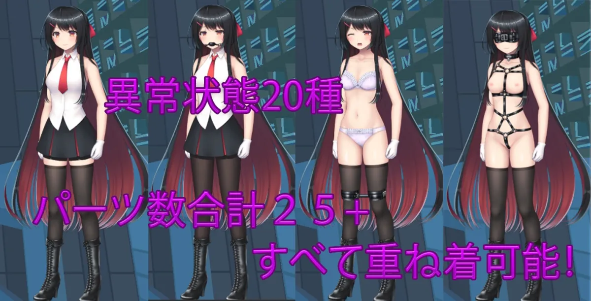【拘束特化エロトラップダンジョン探索エロRPG】お嬢様のダンジョン探検 【拘束特化エロトラップダンジョン探索エロRPG】お嬢様のダンジョン探検