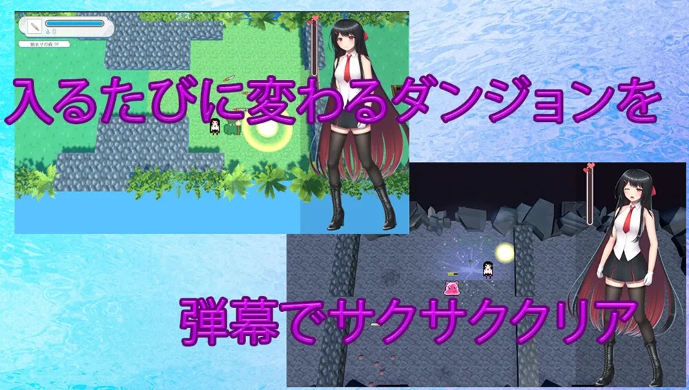 【拘束特化エロトラップダンジョン探索エロRPG】お嬢様のダンジョン探検 【拘束特化エロトラップダンジョン探索エロRPG】お嬢様のダンジョン探検