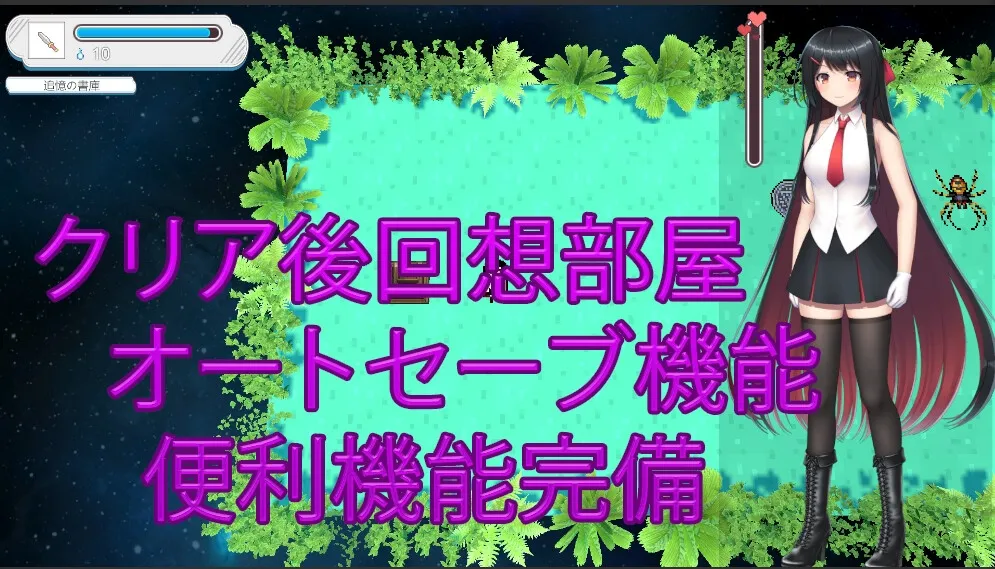 【拘束特化エロトラップダンジョン探索エロRPG】お嬢様のダンジョン探検 【拘束特化エロトラップダンジョン探索エロRPG】お嬢様のダンジョン探検