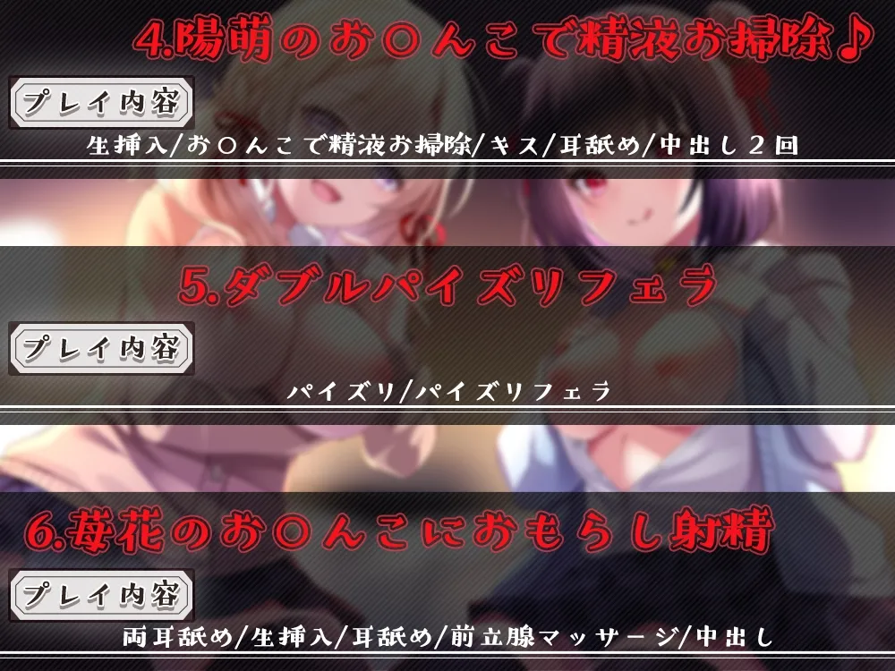 【CV:陽向葵ゅか/伊ヶ崎綾香】パパ活JKに精液もお金も枯れるまで絞られる話