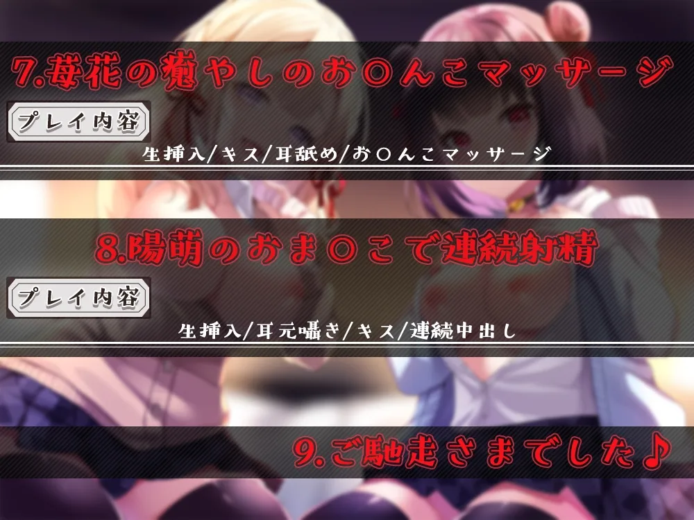 【CV:陽向葵ゅか/伊ヶ崎綾香】パパ活JKに精液もお金も枯れるまで絞られる話