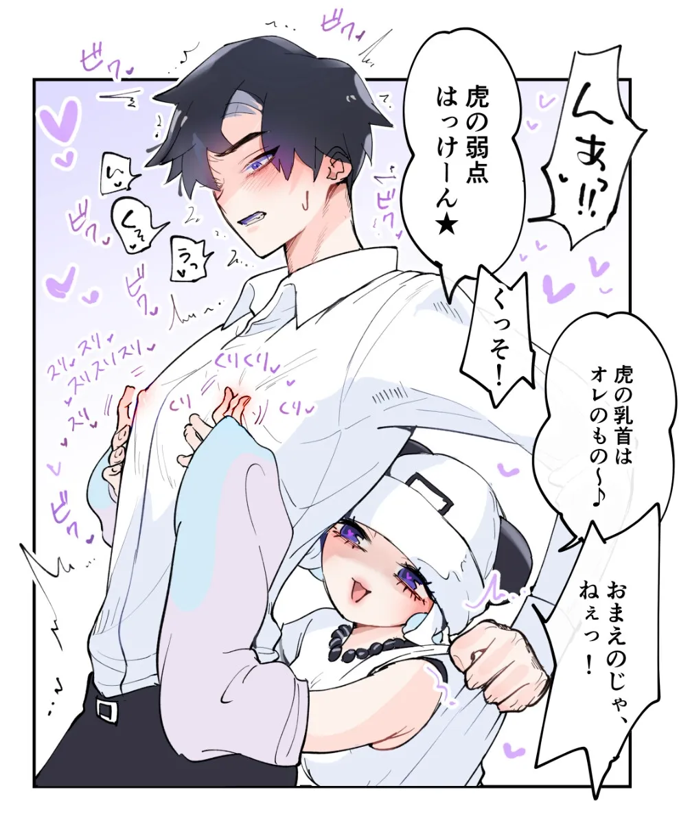 【女性攻め・男性受け 逆転なし】パンドラちゃん朝の挨拶+拘束プレイ差分イラスト 【女性攻め・男性受け 逆転なし】パンドラちゃん朝の挨拶+拘束プレイ差分イラスト