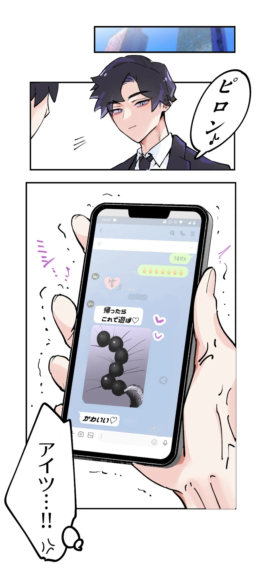 【女性攻め・男性受け 逆転なし】パンドラちゃん朝の挨拶+拘束プレイ差分イラスト 【女性攻め・男性受け 逆転なし】パンドラちゃん朝の挨拶+拘束プレイ差分イラスト