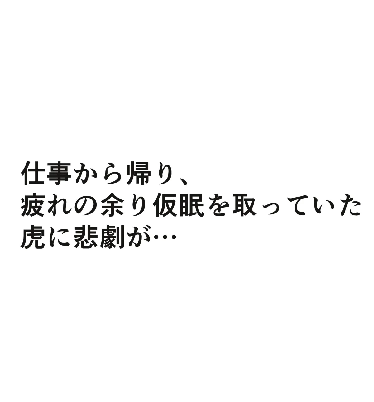 【女性攻め・男性受け 逆転なし】パンドラちゃん朝の挨拶+拘束プレイ差分イラスト 【女性攻め・男性受け 逆転なし】パンドラちゃん朝の挨拶+拘束プレイ差分イラスト