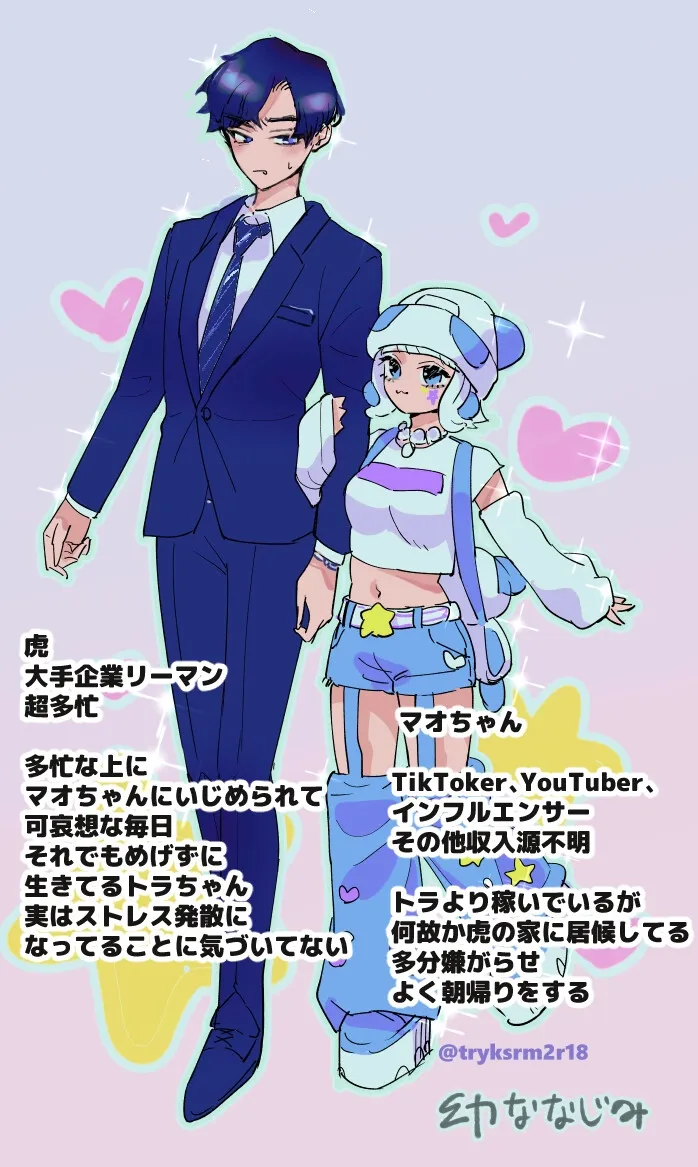 【女性攻め・男性受け 逆転なし】パンドラちゃん朝の挨拶+拘束プレイ差分イラスト 【女性攻め・男性受け 逆転なし】パンドラちゃん朝の挨拶+拘束プレイ差分イラスト