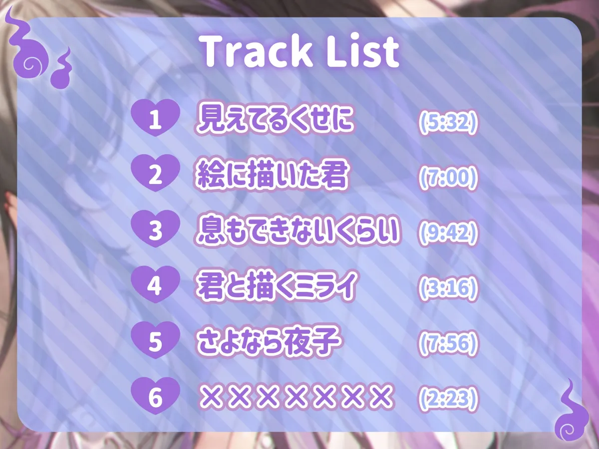 【CV:浅見ゆい】【漫画家志望×女地縛霊】見えてるくせに