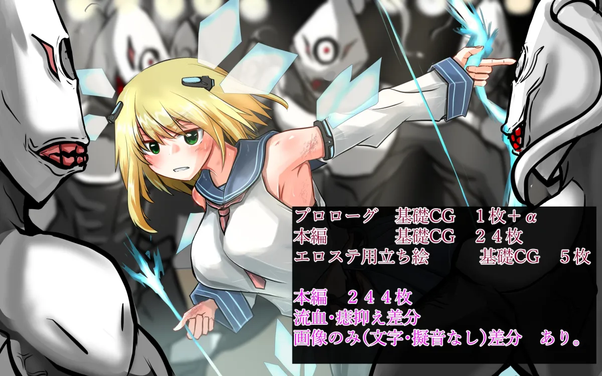 変身ヒロイン凌辱ランド【ヒロピン・リョナ・触手・機械姦】