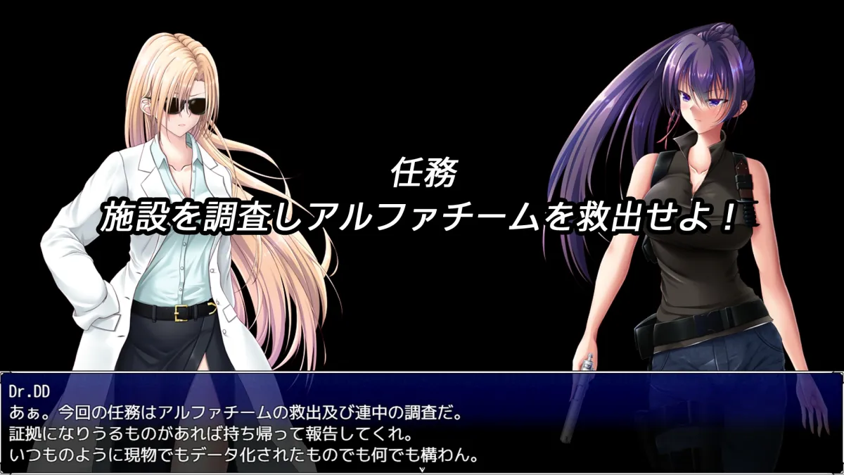 【戦闘・探索エロACT】Parasite Day -LABORATORY-(パラサイト・デイ ラボラトリー) 【戦闘・探索エロACT】Parasite Day -LABORATORY-(パラサイト・デイ ラボラトリー)