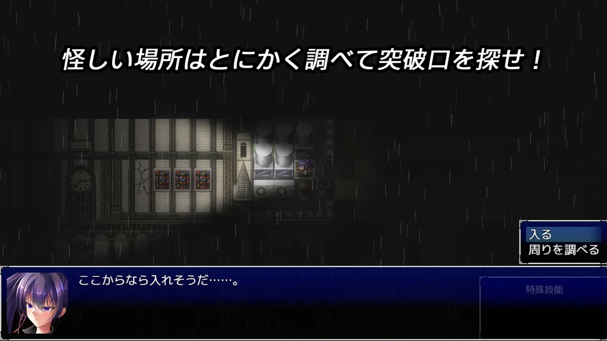 【戦闘・探索エロACT】Parasite Day -LABORATORY-(パラサイト・デイ ラボラトリー) 【戦闘・探索エロACT】Parasite Day -LABORATORY-(パラサイト・デイ ラボラトリー)