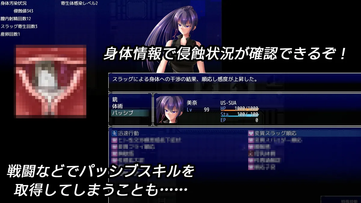 【戦闘・探索エロACT】Parasite Day -LABORATORY-(パラサイト・デイ ラボラトリー) 【戦闘・探索エロACT】Parasite Day -LABORATORY-(パラサイト・デイ ラボラトリー)