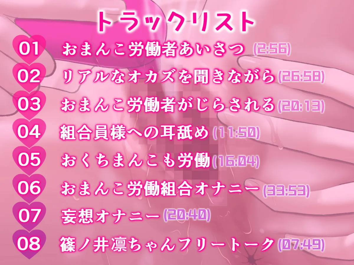 【実演!おまんこ労働!】「イッちゃってごめんなさい!」って泣いちゃう実演オナニー【篠ノ井凛】 【実演!おまんこ労働!】「イッちゃってごめんなさい!」って泣いちゃう実演オナニー【篠ノ井凛】
