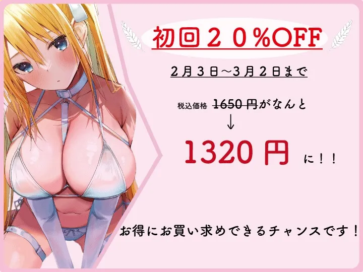 【CV:乙倉ゅい】【喘ぎ声全開からの逆転】この世に舞い降りた天使ちゃんを犯して、堕天させる 【CV:乙倉ゅい】【喘ぎ声全開からの逆転】この世に舞い降りた天使ちゃんを犯して、堕天させる