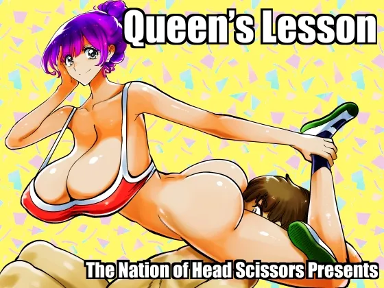 Queen's Lesson（クイーンズ・レッスン）【後輩JK×男子高校生 女性攻め・男性受けミックスファイトリョナ】