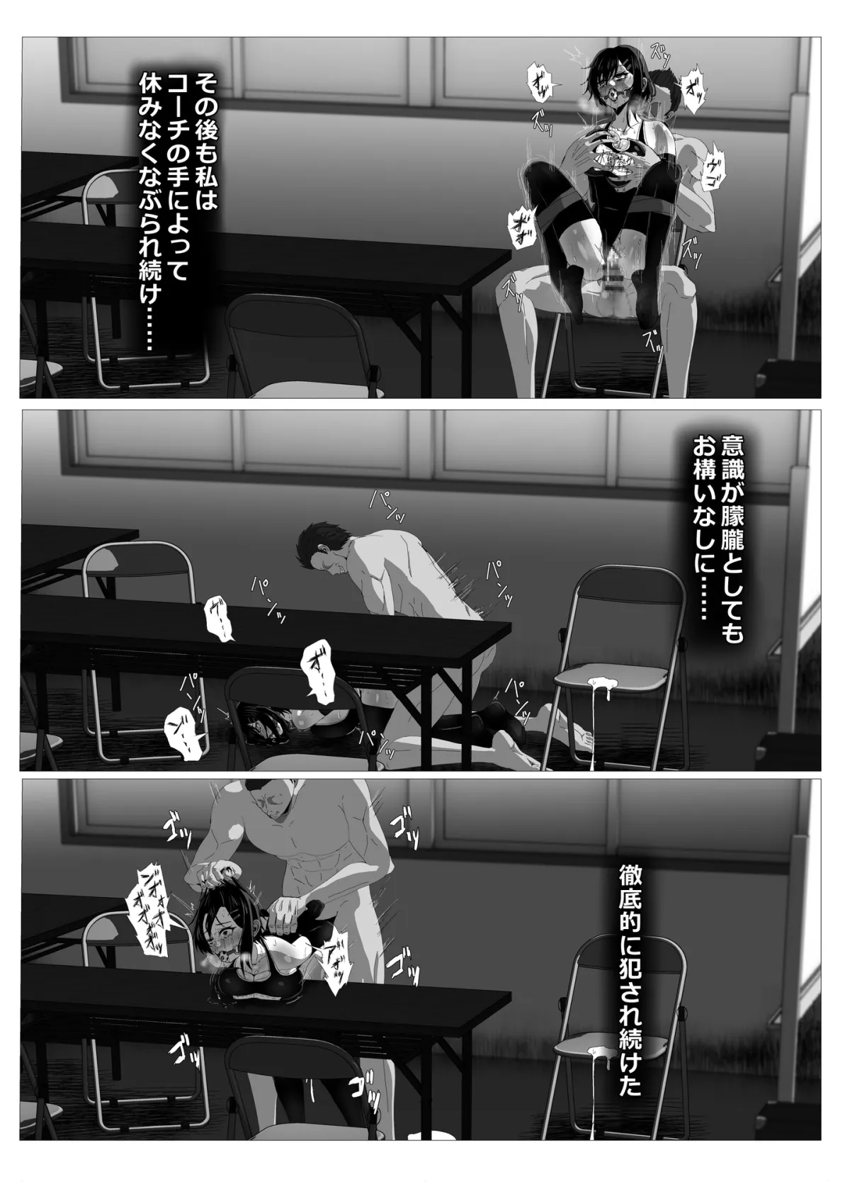 【JK彼女NTR】水泳部備品 水瀬鈴華 【JK彼女NTR】水泳部備品 水瀬鈴華