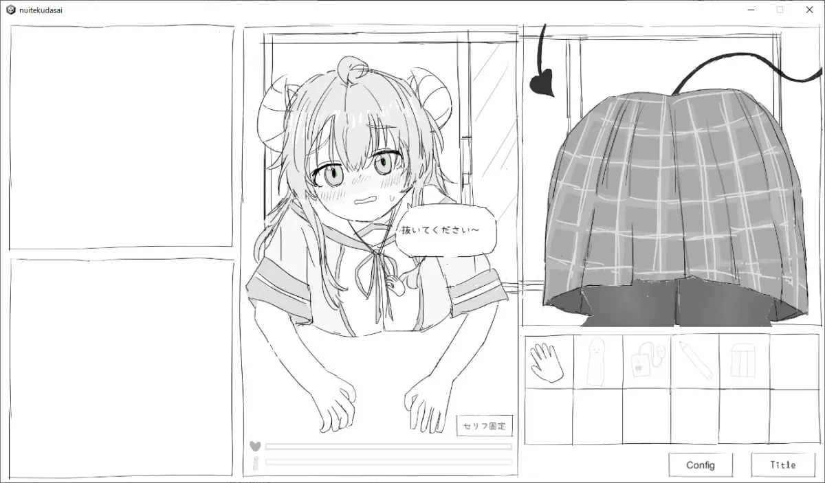 【JKサキュバス壁尻おさわりエロSLG】抜いてください!