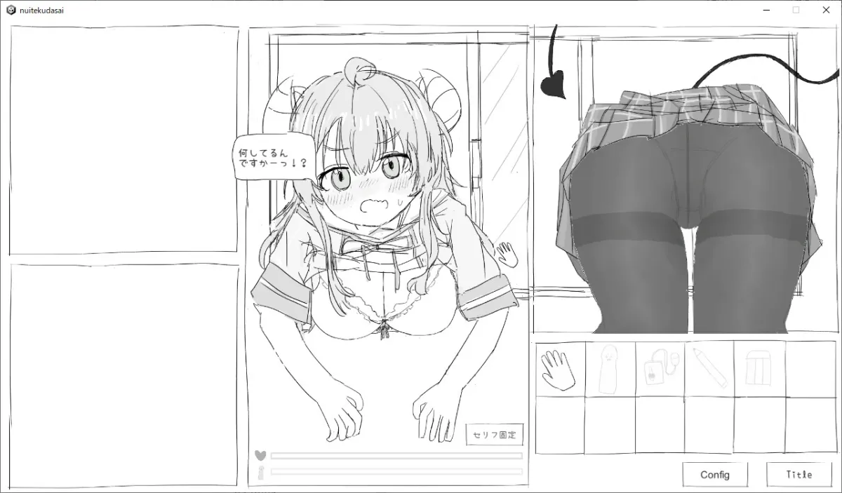 【JKサキュバス壁尻おさわりエロSLG】抜いてください!