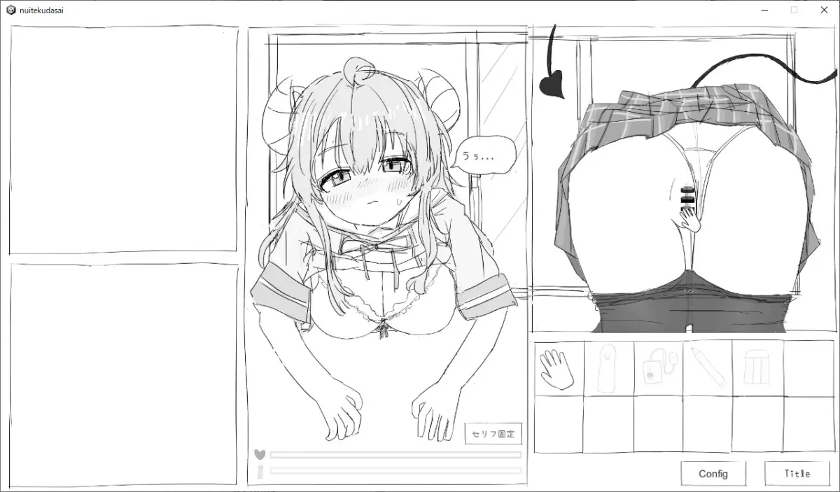 【JKサキュバス壁尻おさわりエロSLG】抜いてください!