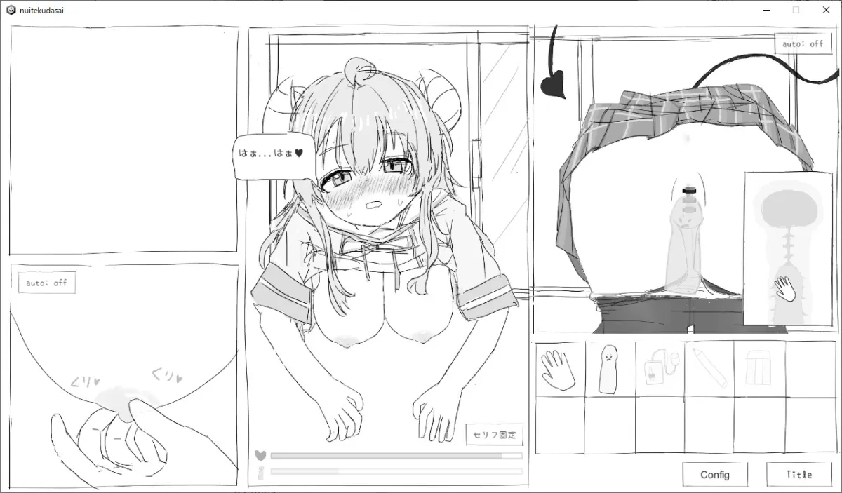 【JKサキュバス壁尻おさわりエロSLG】抜いてください!