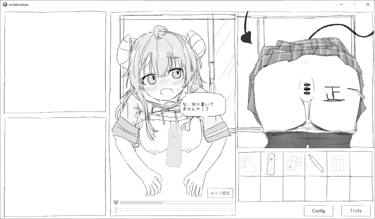 【JKサキュバス壁尻おさわりエロSLG】抜いてください!