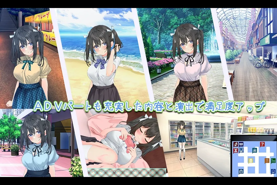 【JK妹おさわりエロSLG】letnie'stra -あなたと過ごすひと夏の-