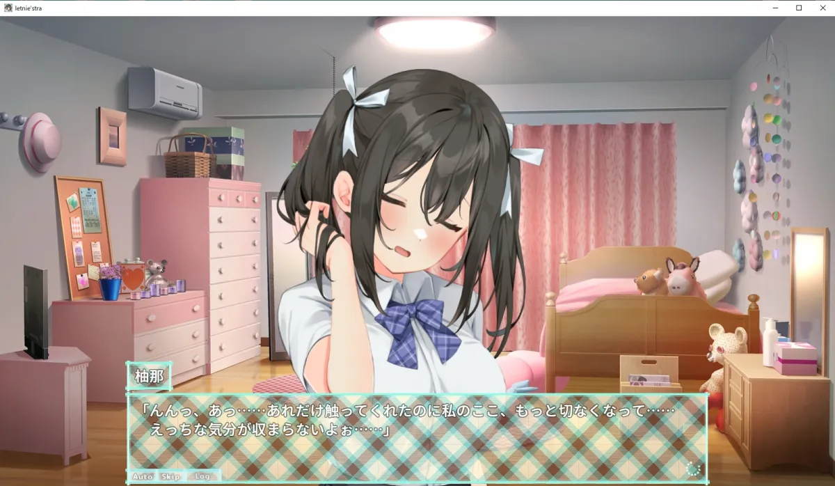 【JK妹おさわりエロSLG】letnie'stra -あなたと過ごすひと夏の-