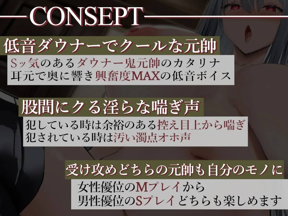 【CV:秋山はるる】超武闘派!軍国家の新元帥ダウナー巨乳を犯し犯される【イラスト:oekakizuki】