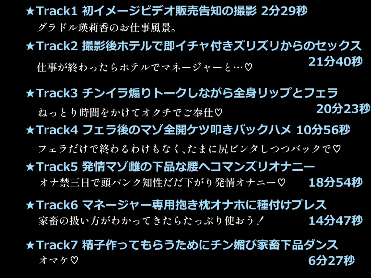 【CV:堀米玲音】へゆぐだ家畜マネジメント【ヘコズリゆるオホグラドル抱き枕】