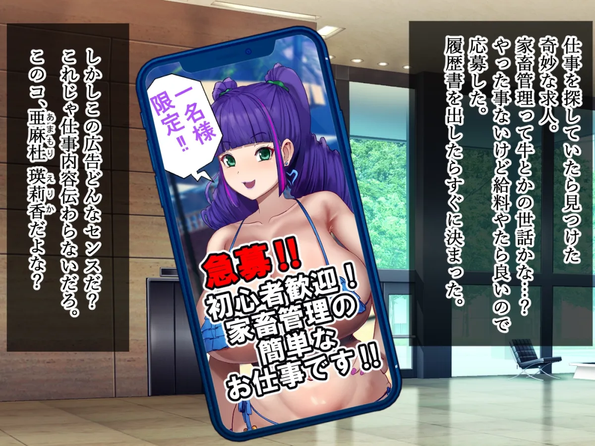 【CV:堀米玲音】へゆぐだ家畜マネジメント【ヘコズリゆるオホグラドル抱き枕】