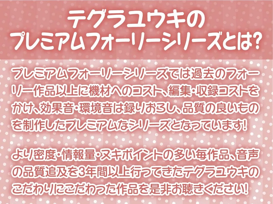 【CV:柚木つばめ】JKメイドとの甘々妊娠ご奉仕えっち【フォーリーサウンド】 【CV:柚木つばめ】JKメイドとの甘々妊娠ご奉仕えっち【フォーリーサウンド】