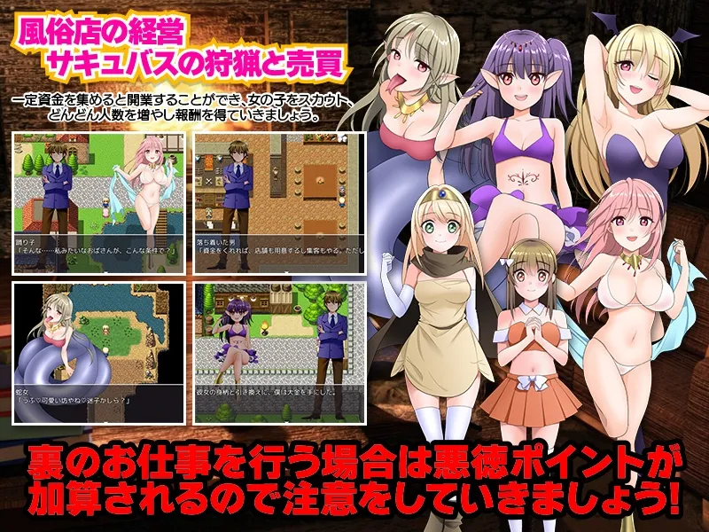 【異世界転生スローライフエロRPG】確かに妹は伝説級の勇者様になりましたが兄の僕は一般人ですけど、何か問題でも?