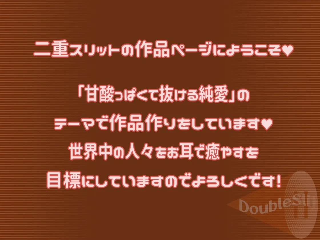 【CV:篠守ゆきこ】【ずっと110円】【脳蕩耳舐め】W黒ギャルからのディープな耳舐めプレゼント 【CV:篠守ゆきこ】【ずっと110円】【脳蕩耳舐め】W黒ギャルからのディープな耳舐めプレゼント