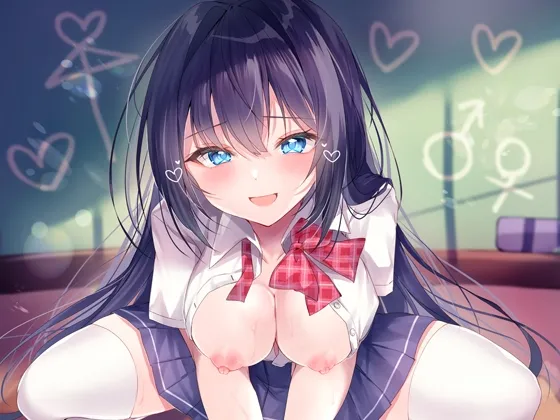 【CV:笛楽有里】【JK】女生徒用性処理委員♂ -アナタのおちんぽつかわせて- 【バイノーラル】