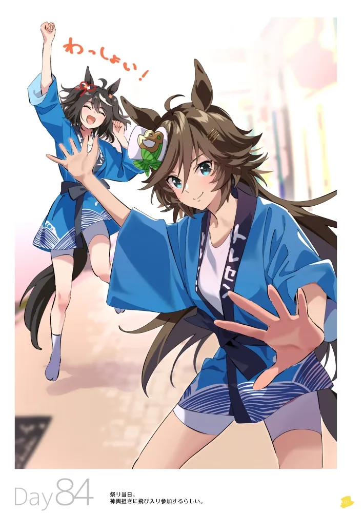 【ウマ娘】100日CB