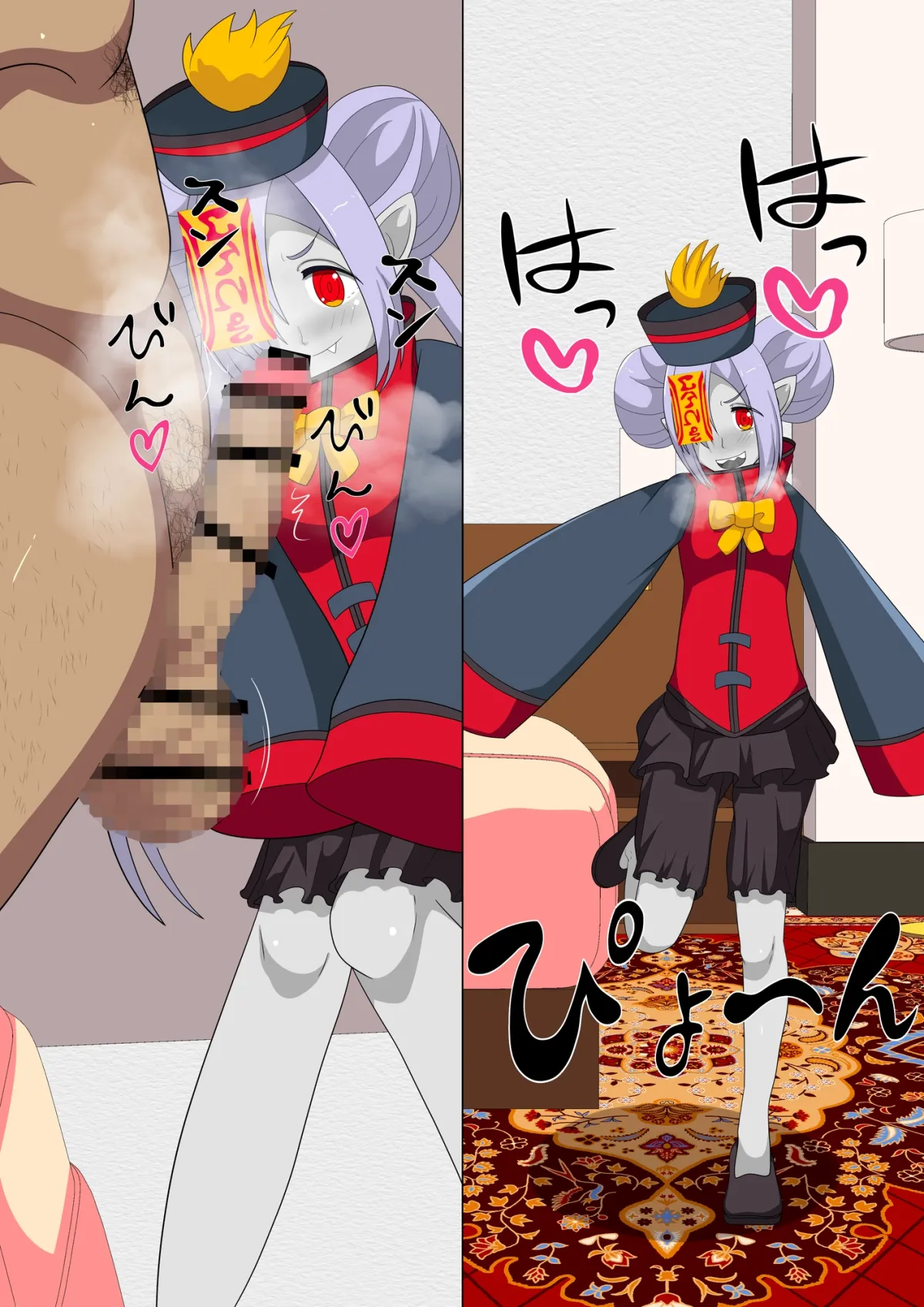 【魔界戦記ディスガイア 死姫族】魔カ魔カ【キョンシー娘】