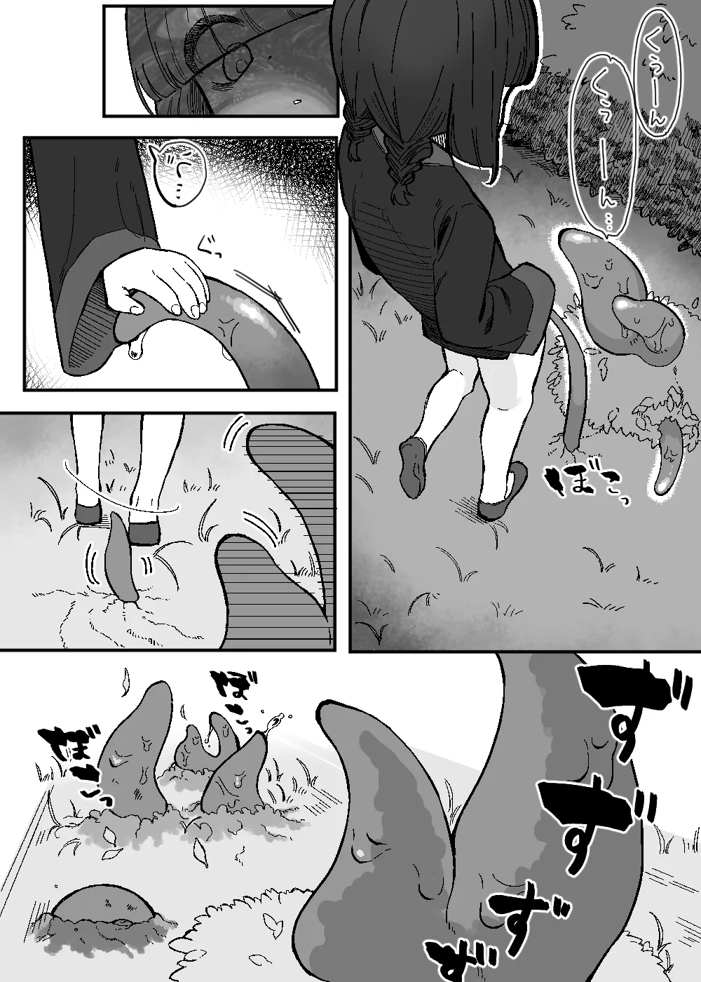 【触手×ロリキョンシー】あらたしいともだち