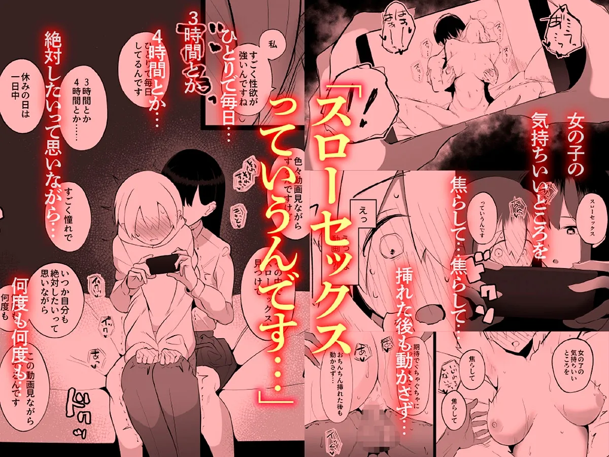 【家庭教師大学生×JK】先生、私とスローセックスしてもらえませんか? 【家庭教師大学生×JK】先生、私とスローセックスしてもらえませんか?