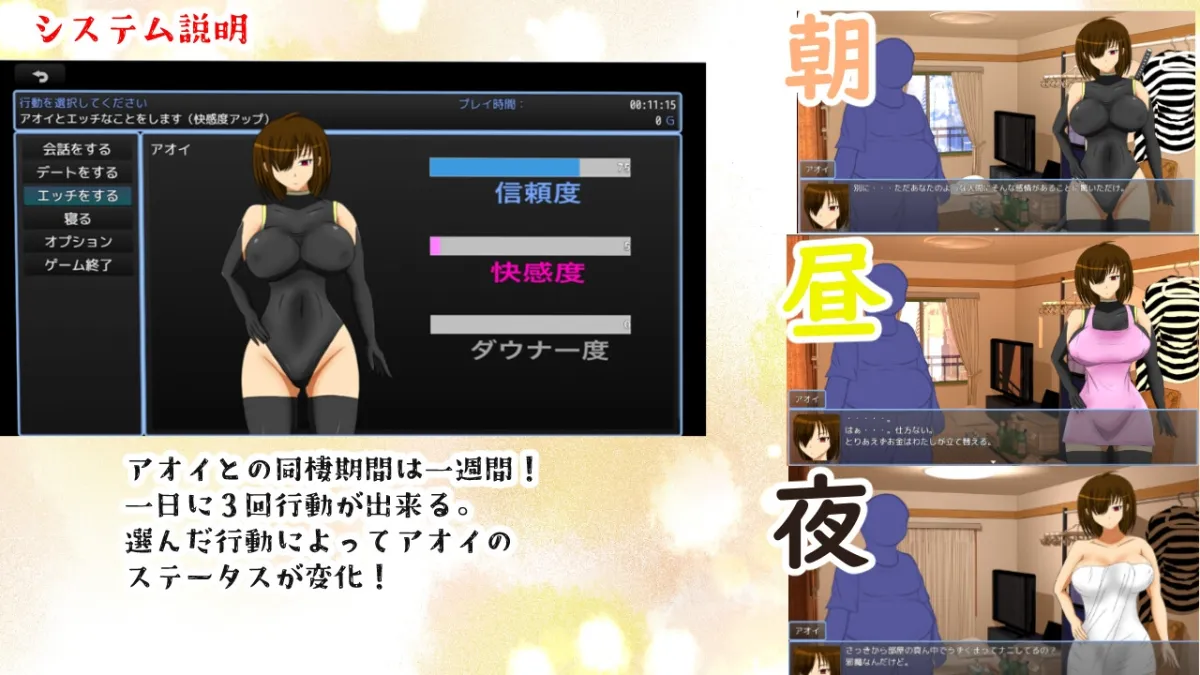 【同棲エロADV】ダウナー系美少女アサシンと過ごす一週間