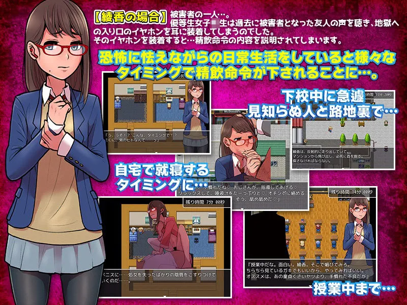 【エロADV】15分以内に精飲しなければ爆発するイヤホン