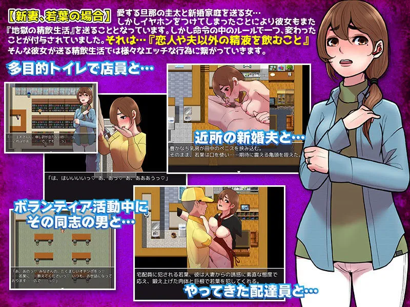 【エロADV】15分以内に精飲しなければ爆発するイヤホン