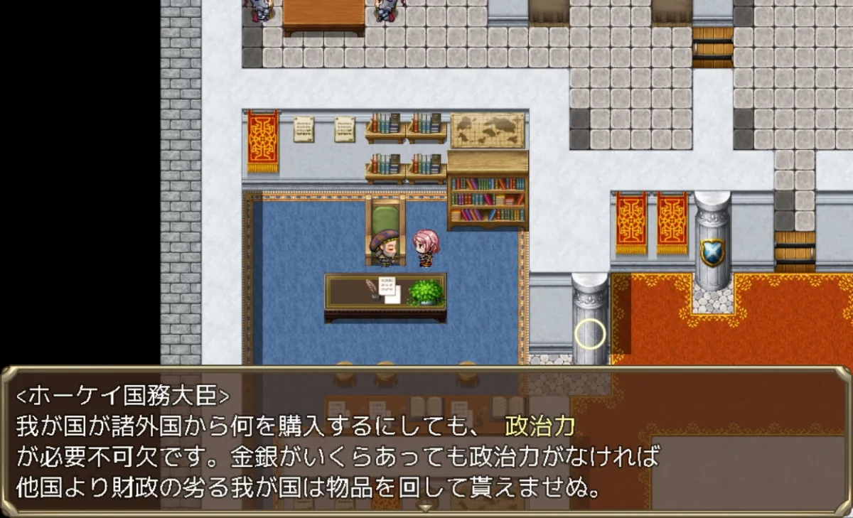 【国家運営エロRPG】エルフ未亡人女王の野望