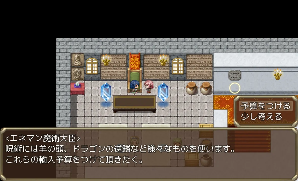 【国家運営エロRPG】エルフ未亡人女王の野望