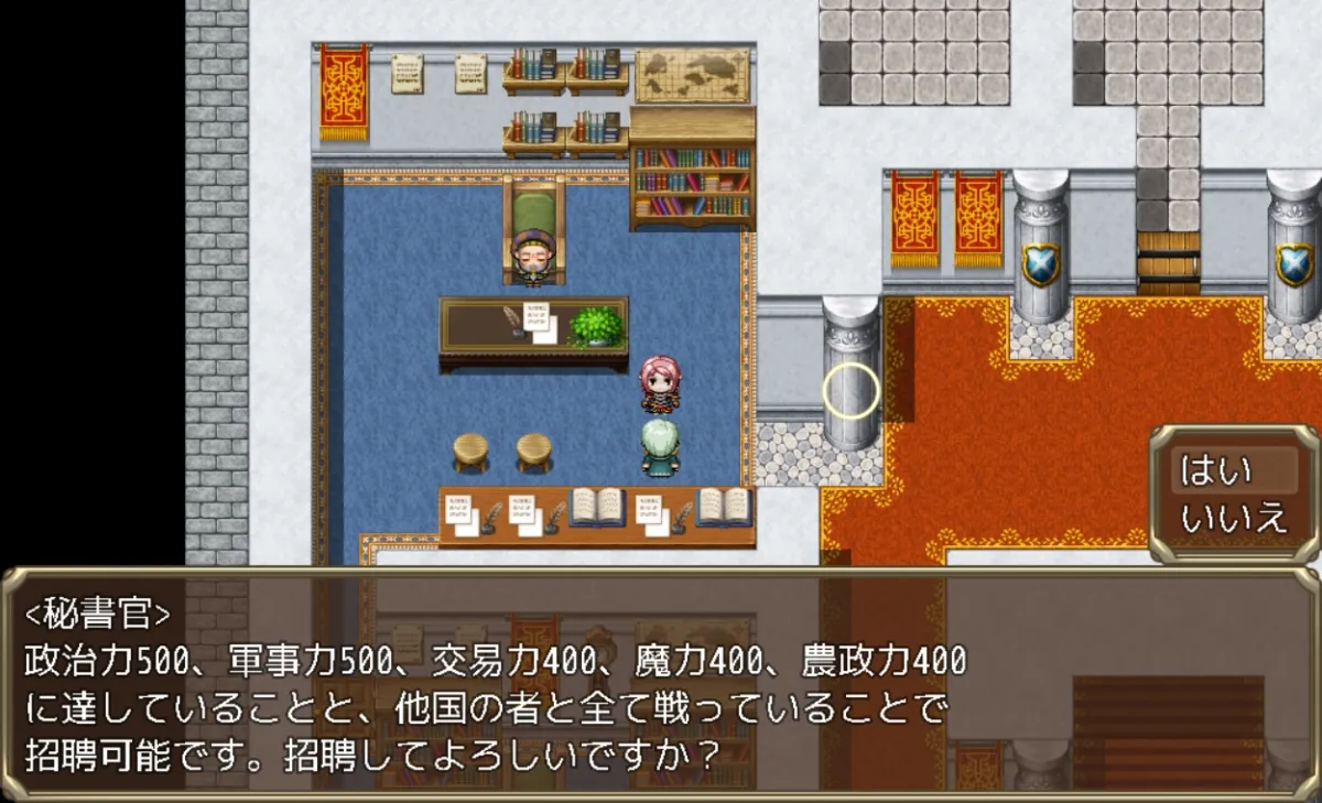 【国家運営エロRPG】エルフ未亡人女王の野望