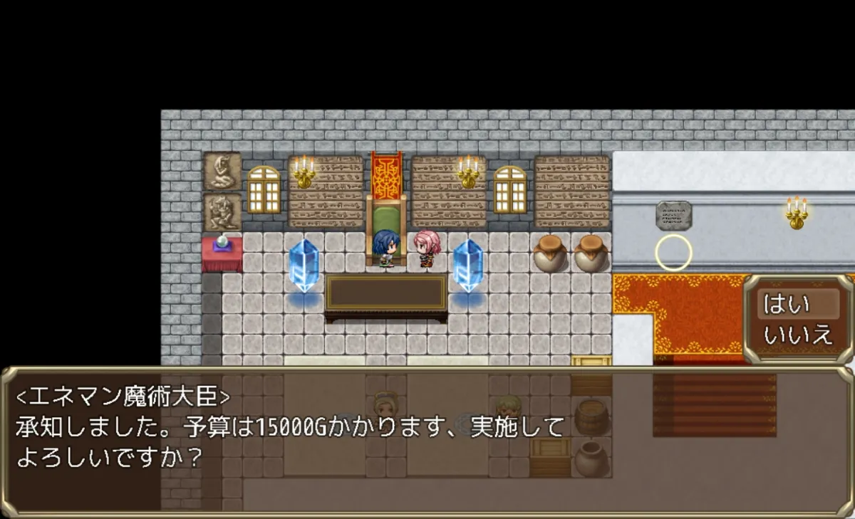 【国家運営エロRPG】エルフ未亡人女王の野望